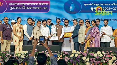 Pune Zilla Parishad