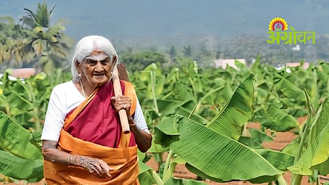 Woman Farmer