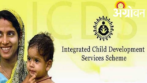 Integrated Child Development Services