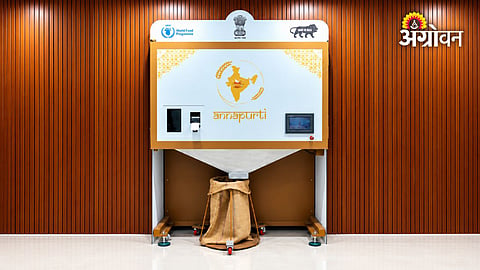 Automated food grain distribution through ATMs