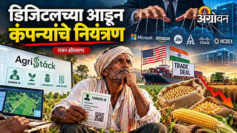 How Digital Platforms Are Changing Indian Agriculture