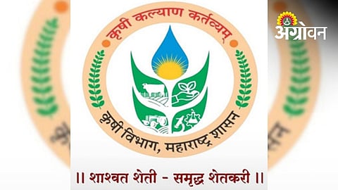 Staff Shortage In Nanded Agriculture Department Raises Concerns