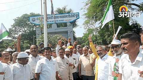 Farmer Protest