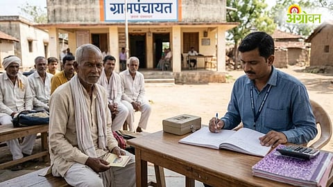 Gram Rojgar Sahayak
