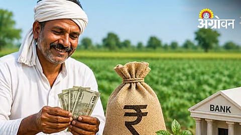Nashik Farmers Eligible Under Loan Waiver Scheme