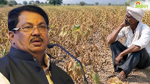 Farmer Relief Maharashtra