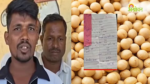 Dharashiv Farmer Story