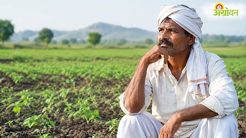 PM Kisan 24th Installment Date