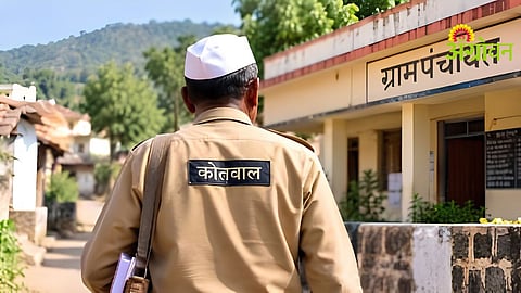 Kotwal Recruitment