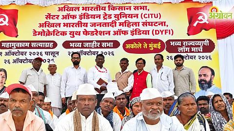 Farmers Protest
