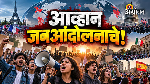Global protests across Asia Europe and America