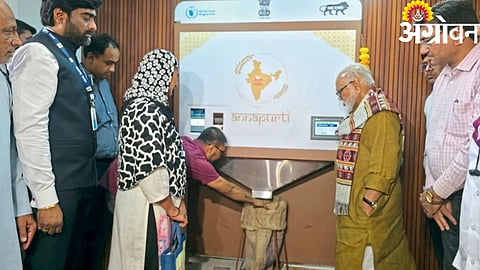 How to get ration from a grain ATM