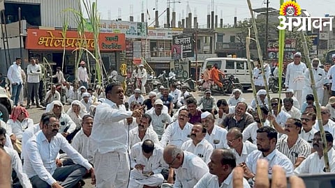 Rahuri Rasta Roko
