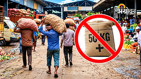 Heavy sack handling restrictions in Maharashtra markets