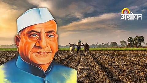 Agricoss Day