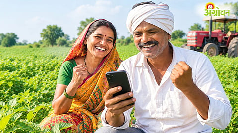 PM Kisan 24th Installment