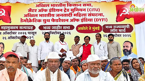 Farmers Protest