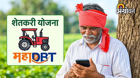 Government schemes for rabi jowar cultivation in Maharashtra
