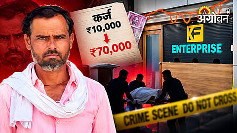 Nanded rural crime news about farmer death