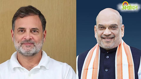 Rahul Gandhi, Amit Shah, Defamation Case