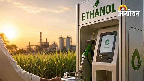 Ethanol Fuel
