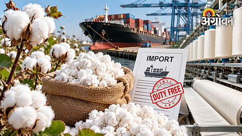 India duty-free cotton import extension latest news 2026