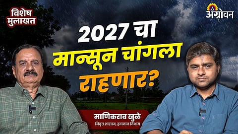 El Niño and Pacific Ocean warming linked to India's 2027 monsoon outlook