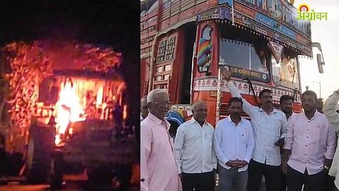 Sugarcane Price Protest