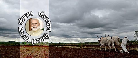 PM Kisan Scheme