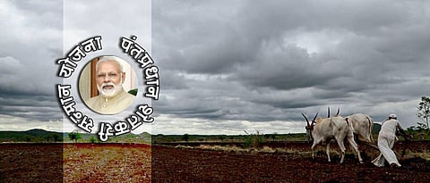 Pm Kisan Samman Nidhi Yojana