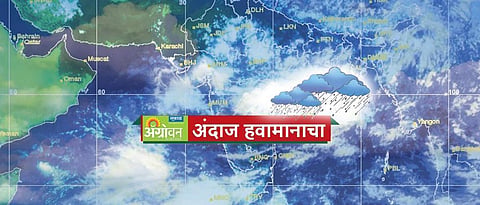 संग्रहित छायाचित्र