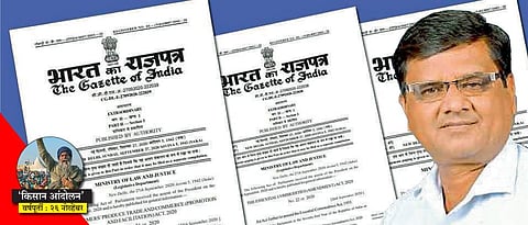 कृषी सुधारणांचा अंत की पुनरुत्थान? : अनिल घनवट