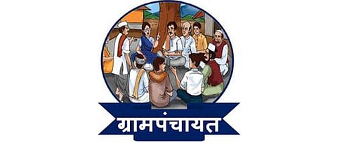 grampanchayat  