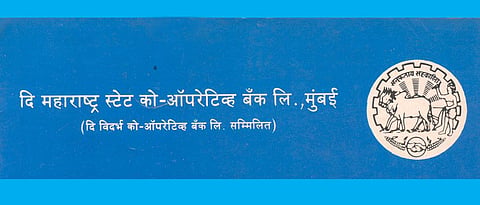 Maharashtra cooperative bank