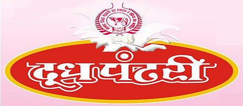 Weight and Watch for Solapur District Milk Association Election Unopposed