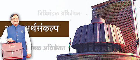 विधिमंडळाचे अधिवेशन २५ पासून; अंतरिम अर्थसंकल्प २७ ला