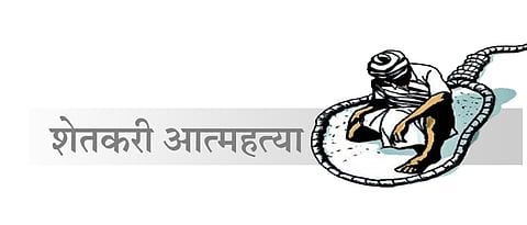 शेतकरी आत्महत्या