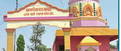 Shadow in a clean village competition First in Gram Panchayat Amravati division