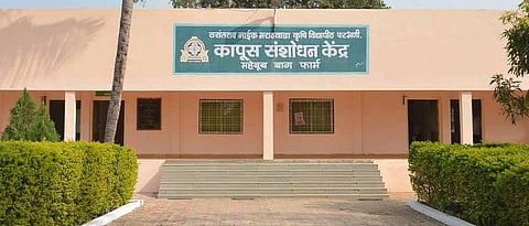 Cotton Research Center 