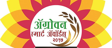 अॅग्रोवन पुरस्कार