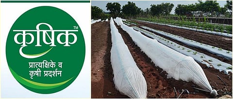 Krushik Exhibition | Agricultural Development Trust | Baramati | 