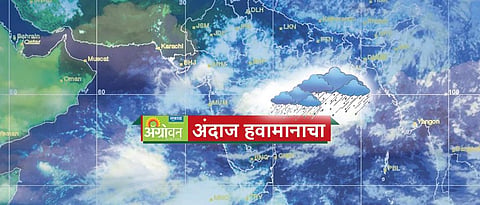 Weather Report 