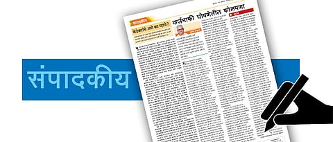 agrowon editorial