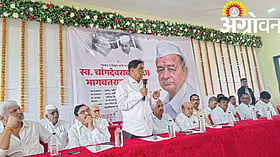 Agricultural Cooperative Sector : चांगदेवराव होळकर यांचे कृषी सहकार क्षेत्रातील योगदान अतुलनीय