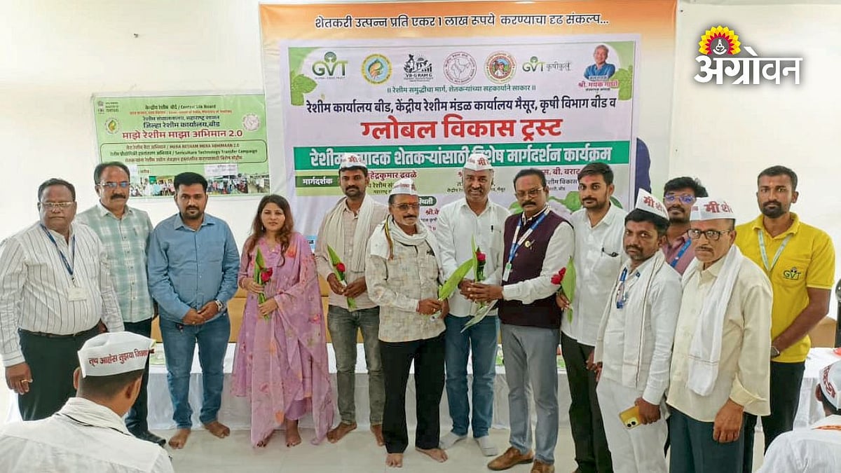 Agri Tech India| रेशीम उत्पादकांना आधुनिक तंत्रज्ञानाचे धडे ...