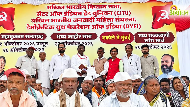 Farmers Rights| अकोल्यात दुष्काळग्रस्त शेतकरी, श्रमिकांचा महामुक्काम ...