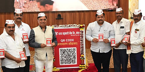 शरद सहकारी बँक 