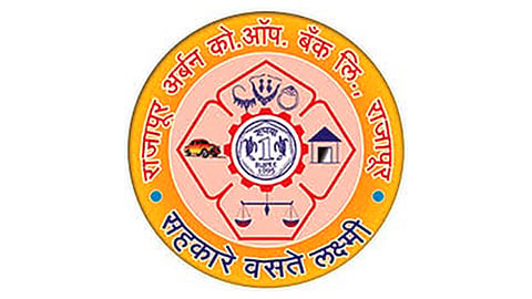 राजापूर अर्बन को-ऑप. बँक