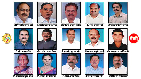 कोल्हापूर जिल्हा नागरी बँक्स सहकारी असोसिएशनची  निवडणूक बिनविरोध