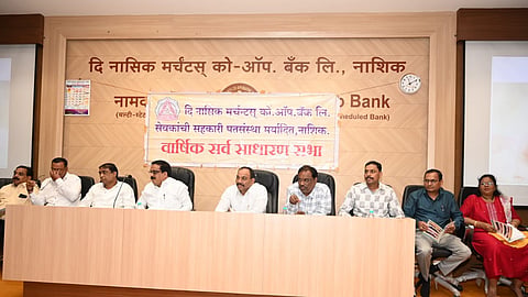 दि नासिक मर्चंटस् को-ऑपरेटिव्ह बँक सेवकांची सहकारी पतसंस्था 